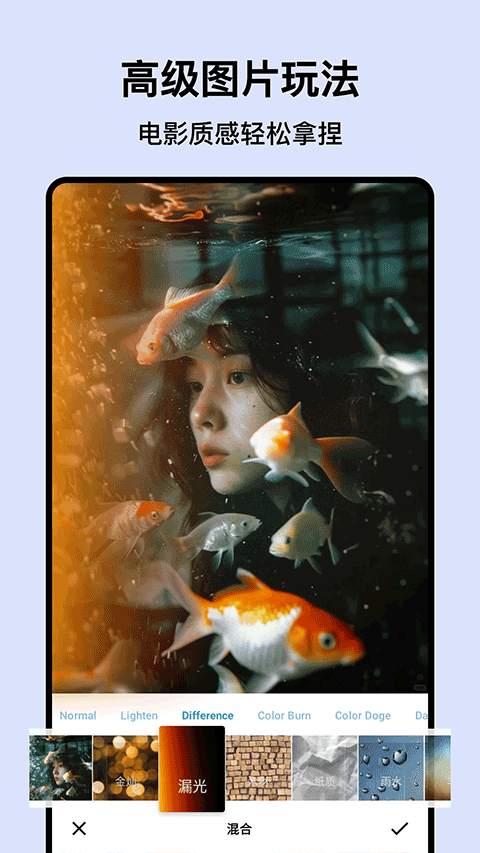 PS图片处理app图4