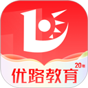 优路教育官方版
