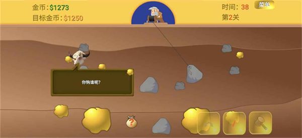 黄金矿工指导版图4