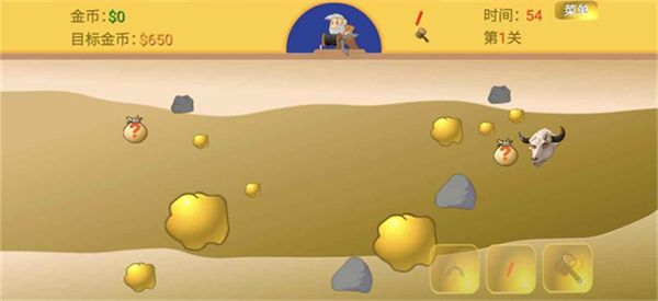 黄金矿工指导版图1