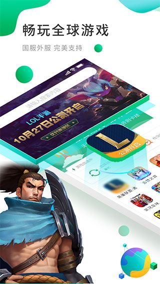 谷歌空间最新版2026图1