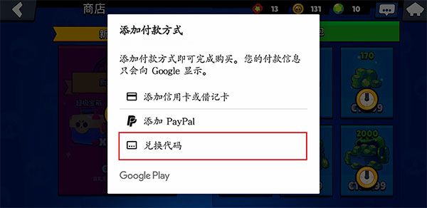 谷歌空间最新版2026