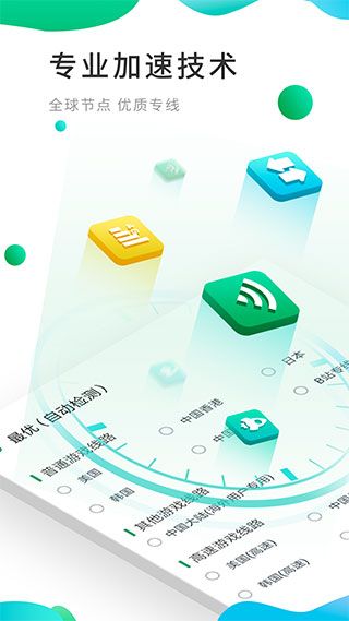 谷歌空间最新版2026图4