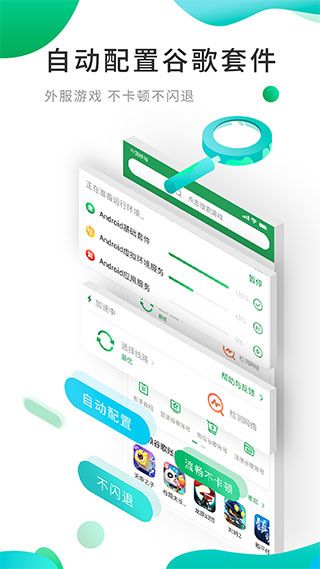 谷歌空间最新版2026图3