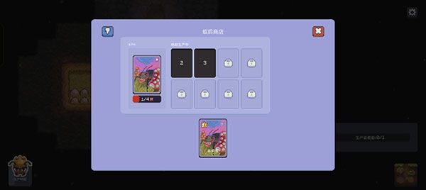 蚁群模拟器2汉化版