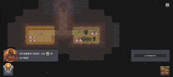 蚁群模拟器2汉化版