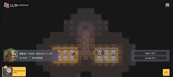 蚁群模拟器2汉化版