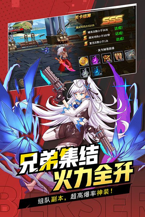 格斗城之战手游官方版图1