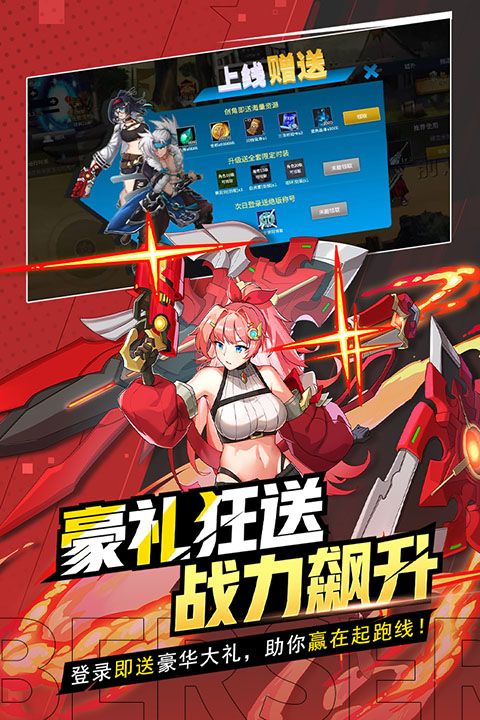 格斗城之战手游官方版图2