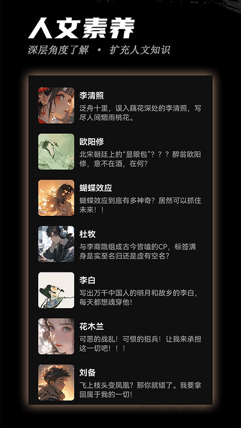 稿好语文app图4