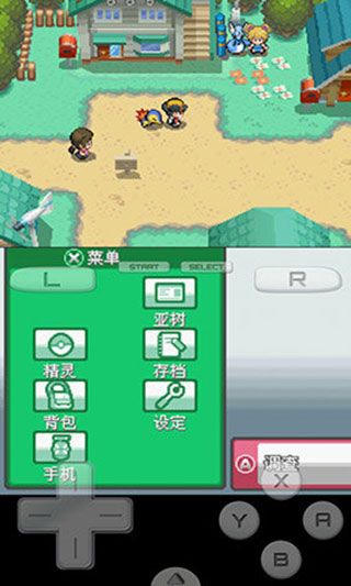 口袋妖怪绝对魂银the end图3