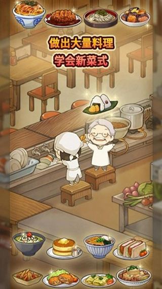 新众多回忆的食堂故事中文版图2