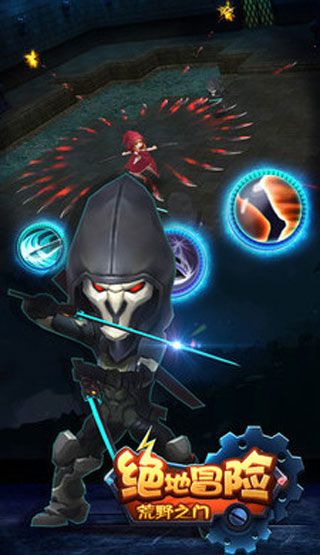 绝地冒险荒野之门游戏图2