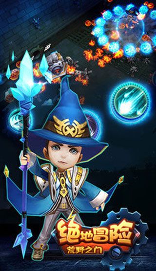 绝地冒险荒野之门游戏图4