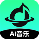 AI音乐app