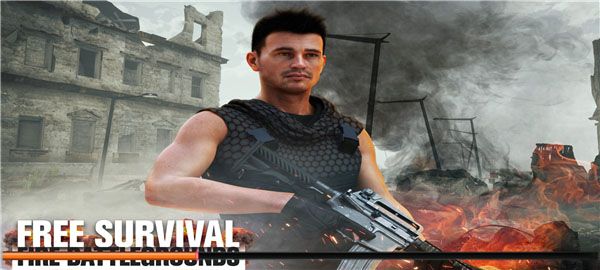 绝地生存官方正版图1