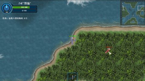 格斗战机手机版图2