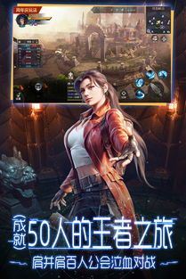 《鬼天3联机版最新版v2.46安卓版深度攻略：下载+实战技巧助你称霸战场》  