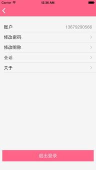 果韵音乐app v1.0.9安卓版体验评测：如何用它免费畅享高品质音乐？（附下载）  