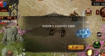 《失落之城中文版V8.8安卓版震撼上线:独家攻略助你轻松通关(附游戏下载)》 《失落之城中文版V8.8安卓版震撼上线:独家攻略助你轻松通关(附游戏下载)》