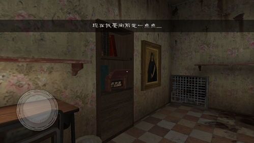《恐怖修女最新中文版v1.9.8806攻略：如何逃脱恶魔修女的追杀？附游戏下载》  