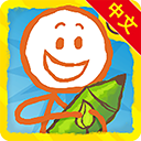 画个火柴人2中文版v1.2.1.54安卓版全攻略：新手必看的5大技巧与隐藏玩法