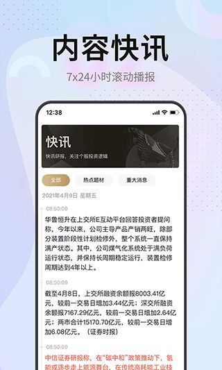 星芽短剧app v3.9.4安卓版，写一篇热门教程，在文章合理位置加入一个“免费软件下载”关键词，起个热门适合seo标题