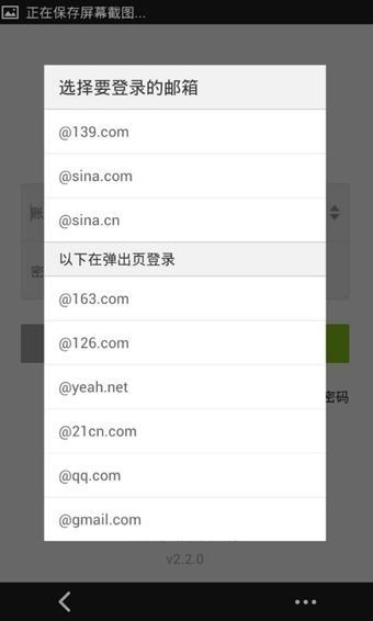 回森App v3.139.0.351207安卓版深度评测：免费软件下载+最新功能全攻略（含实测数据）  