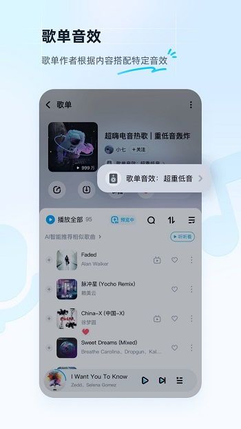 酷狗音乐车机版v6.0.9安卓版全面评测：如何免费下载并解锁智能车载音乐新体验？  