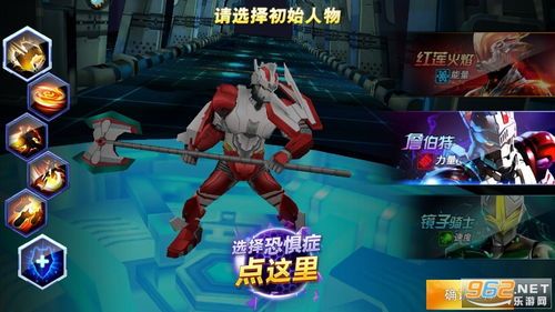 《奥特曼传奇英雄破解版无限钻石无限金币2025最新版 v10.0.0安卓版：超全攻略，速刷资源！【游戏下载】  