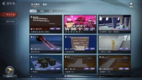 超自然行动组官方正版v1.24.5.001安卓版深度解析：最新下载攻略与实战技巧  