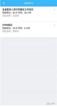 黔职通App V1.2.5安卓版下载指南：如何高效使用这款贵州本地生活服务神器？