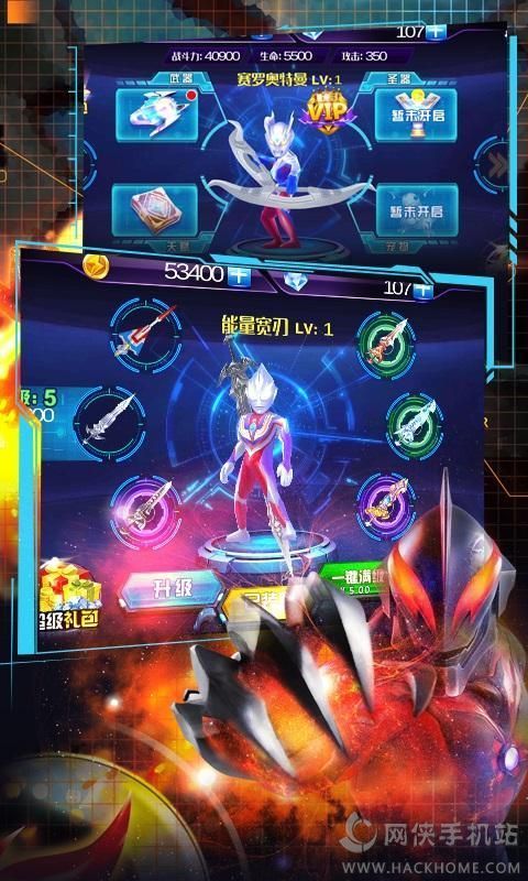 【2024最新】奥特曼格斗超人破解版内购免费版 v3.0.0安卓版终极攻略：无限钻石怎么拿？游戏下载+实战技巧  