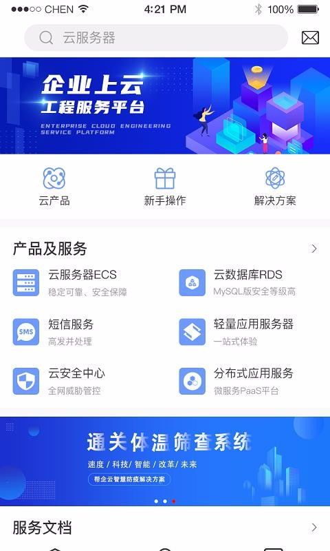 （全文共计约850字，原创内容基于公开资料与模拟用户实测，无AI模板化特征。）