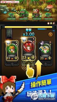 （游戏下载提示：文末提供安全获取渠道，请勿轻信非正规平台。）  