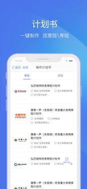 爱山东APP养老保险认证最新版v5.3.0安卓版怎么用?2024年最全认证教程+免费软件下载指南 爱山东APP养老保险认证最新版v5.3.0安卓版怎么用?2024年最全认证教程+免费软件下载指南