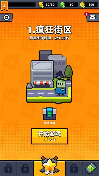 《弹壳特攻队2025破解版v4.3.0深度评测:最强生存指南+独家游戏下载》 《弹壳特攻队2025破解版v4.3.0深度评测:最强生存指南+独家游戏下载》