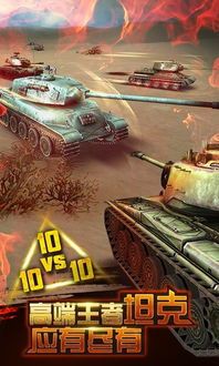 《战争雷霆手游v1.21.2.17安卓版终极攻略!如何快速提升战力?附游戏下载链接》 《战争雷霆手游v1.21.2.17安卓版终极攻略!如何快速提升战力?附游戏下载链接》