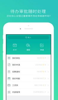 新薪通工人端app最新版 v1.5.4安卓版,写一篇热门教程,在文章合理位置加入一个“免费软件下载”关键词,起个热门适合seo标题 新薪通工人端app最新版 v1.5.4安卓版,写一篇热门教程,在文章合理位置加入一个“免费软件下载”关键词,起个热门适合seo标题