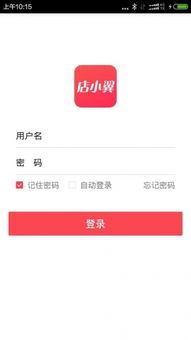 翼连App安卓版v4.1.1官方版体验评测：免费软件下载与实用教程  
