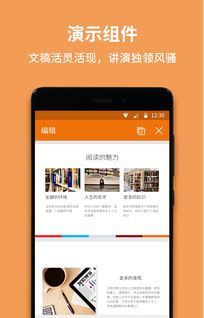 金山WPS Office手机版V14.37.0深度评测:为何它成移动办公首选?免费软件下载指南 金山WPS Office手机版V14.37.0深度评测:为何它成移动办公首选?免费软件下载指南