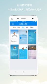 企业密信app官方版v2.8.210.250805安卓版：安全办公新选择，免费软件下载指南