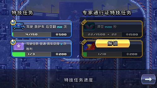 互动提问：你是否遇到过“破解版闪退”问题？评论区分享你的设备型号，我们将针对性解答。  