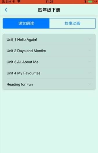 省心英语APP V4.0.9重磅升级:AI口语陪练+语法纠错,学习效率提升50%?(附免费软件下载) 省心英语APP V4.0.9重磅升级:AI口语陪练+语法纠错,学习效率提升50%?(附免费软件下载)