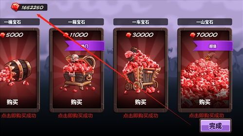 王国保卫战4破解版全英雄无限钻石2025 v1.16.04安卓版深度攻略:如何解锁终极游戏体验? 王国保卫战4破解版全英雄无限钻石2025 v1.16.04安卓版深度攻略:如何解锁终极游戏体验?