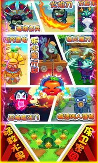 《植物大战僵尸2025破解版v1.2安卓深度评测：最新技巧与通关秘籍(含游戏下载)》