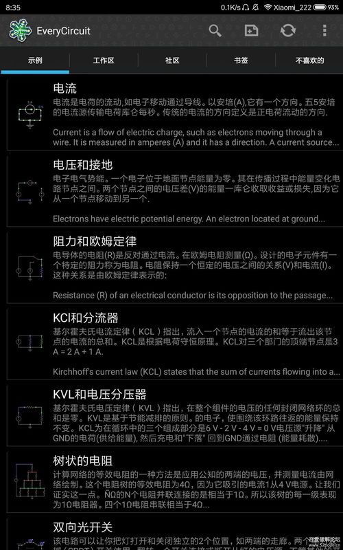 实用建议:首次启动时,建议在“设置-渲染模式”中选择“性能优先”以适配老旧设备。 实用建议:首次启动时,建议在“设置-渲染模式”中选择“性能优先”以适配老旧设备。