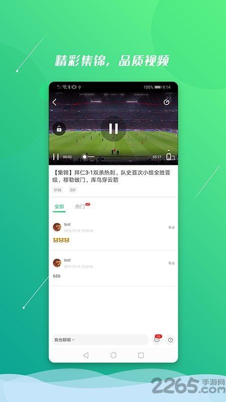 标题：魔方还原软件App V3.3.0安卓版深度评测：3秒还原秘籍+免费软件下载通道（附实战教程）