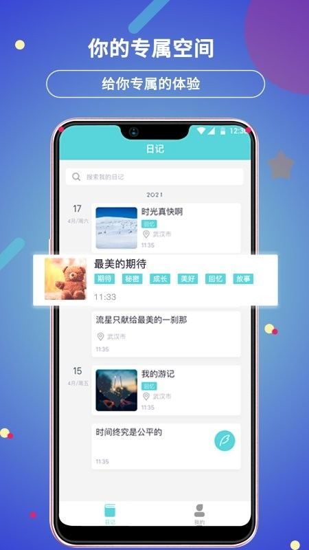 《阅读App V3.25.110711安卓版全面评测:免费软件下载渠道与独家使用技巧》 《阅读App V3.25.110711安卓版全面评测:免费软件下载渠道与独家使用技巧》